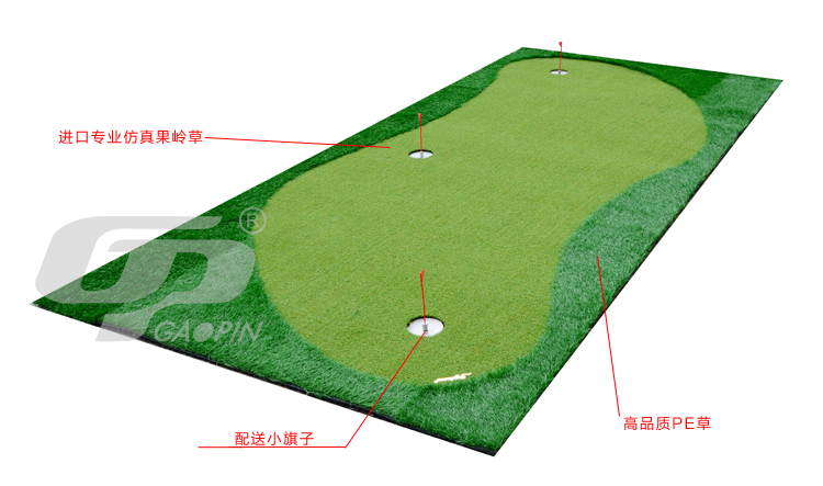 GP1535高爾夫果嶺材質