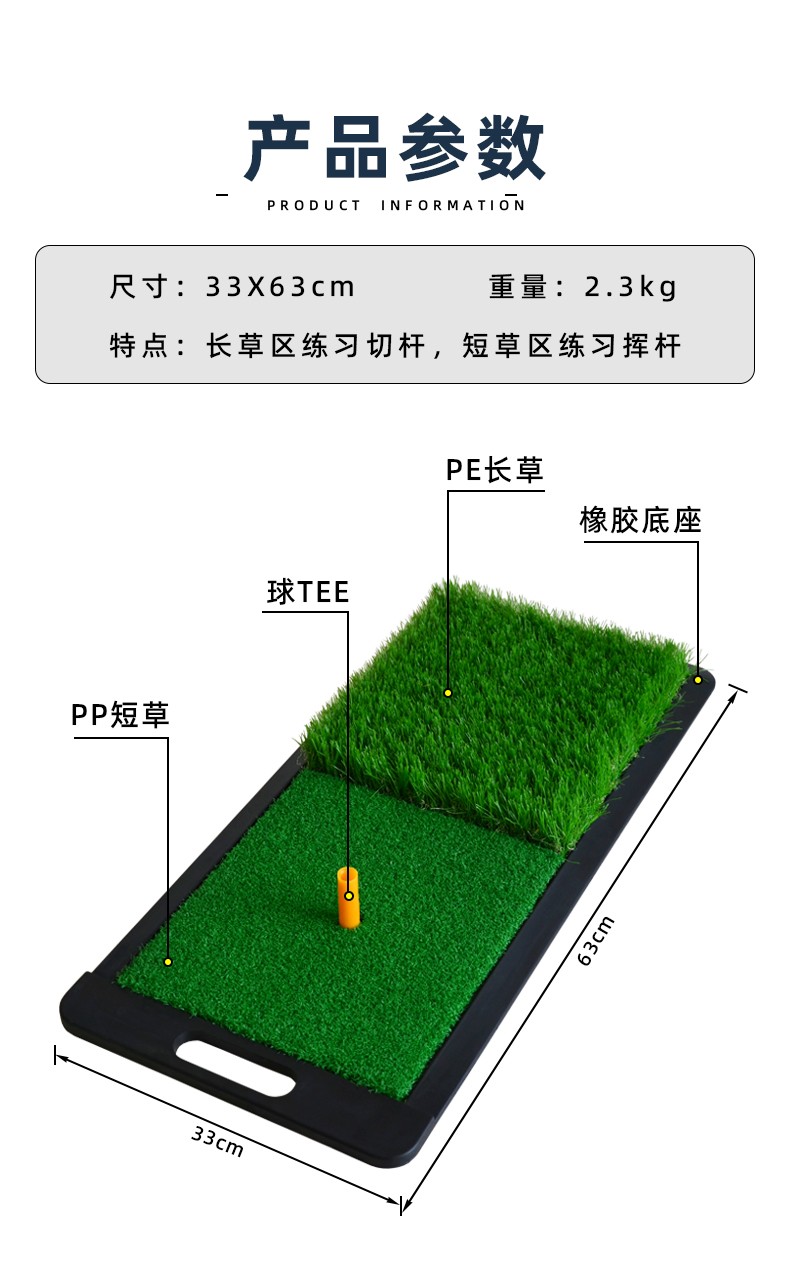 高爾夫打擊墊 個(gè)人揮桿墊